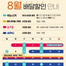 유가네 충북증평점 이미지