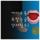 화곡365의원 | 강서구 아이 수족구 병원 추천 | 주말 진료와 응급실 정보