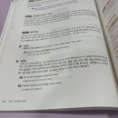 뉴 리더 | 뉴 토플 5.0점 성적 후기