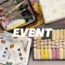 유일침장 | [공지] [어패럴제이] 추석선물특집 / 법성포 보리굴비세트 ♥