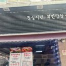 서천식당별관 이미지