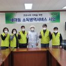 (주)씨에스코리아 이미지