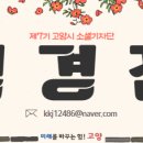 대양로285번길 이미지