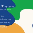 사부작놀이터 네이버블로그