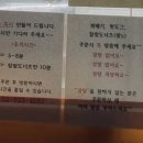 추억82꽈배기&핫도그