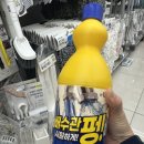 삼화실업 | 다이소 배수관 클리너, 욕실 하수구 냄새 잡는 꿀템 사용후기