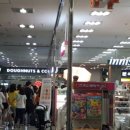 이니스프리대전복합