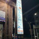 감포중매인참가자미회