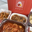삼첩분식 네이버블로그
