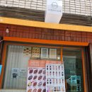 대백마트옥산점 이미지