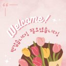 ❤️ 전입 VS 휴가 V 전역 D-5 나팔 0818 ❤️ 이미지