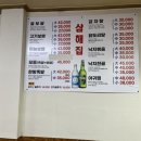 아귀위에 보쌈