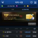 사가라