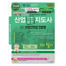 세화산업 이미지