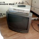 19인치 TV, 20인치 TV , VTR, (사진있음) 이미지