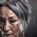이혜영메이크업 | [영화] 2025년 연말 결산