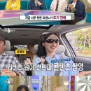 리센느 카카오 검색결과