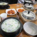설문진설렁탕 티스토리