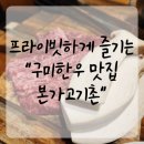 봉곡동224 이미지