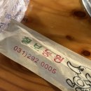 칠봉농원