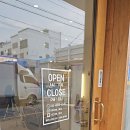 붙임머리타임