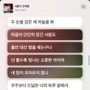 삼일민속제과(주) | 복잡한 날씨가 있대도 너랑 있으면