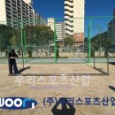 옥계초등학교 이미지