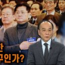 전원책 TV '정의 왜곡 악당들' 이미지