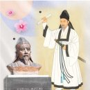 류인석 흉상 이미지