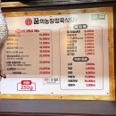석남농장 | 석남역 맛집 모임하기 좋은곳 삼겹살이 맛있는 고기집