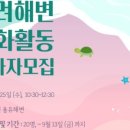 용유해변 이미지