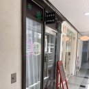 803 | 인천 구월동 속눈썹연장 후기 미미속눈썹