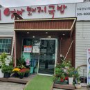 최가네푸드(주)