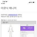 주에스테틱 - 달서구 | 주에스테틱