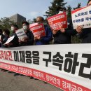 &#39;삼성 징비록&#39;: 그들은 어떻게 재벌의 하수인이 됐나 / 곽노현 이미지