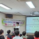 경남지체장애인협회 창원시창원지회 이미지