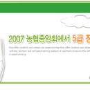 농협중앙회 →채용공고.FAQ.공지사항.Q&A 이미지