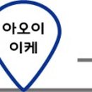 하이웨이관광여행사