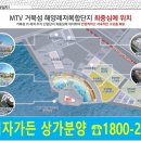 이비자가든