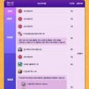 비비 PC방 이미지