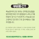 허브건강센타 이미지