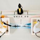 연평바다살리기영어조합법인 | 백 등 참신한 아이디어로 인천의 정체성 표현- 대상에‘연평바다 새 형상화한 키링세트’ 선정 [G인천경제]