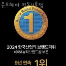 살롱드올리브헤어(OLIVE HAIR) | 중구 명동 미용실 준오헤어 명동4호점 위치 업체정보