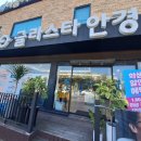 글라스타안경 이미지