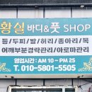 황실마사지 네이버블로그
