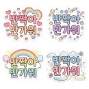 문산부인과 | 포유문산부인과 기저귀케이크 만들기 후기(강추!)