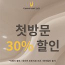 꼼나나비앙 판교점