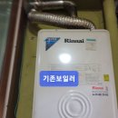 대진보일러 이미지