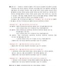 동이전천후게이트볼장 | 게이트볼 경기장에서 즐기는 스포츠 '더 게이트골프'