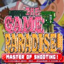게임파라다이스 이미지